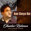 Download track Ami Shahjahan Hoye