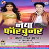 Download track Ro Ro Ke Pauchhe Pran