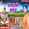 Download track Jalwa Asho Dharayi Na