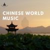 Download track Relaxing Chinese Melody (Forest Noises)