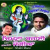 Download track Raati Supne De Vich