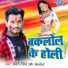 Download track Jahiya Bhetaibu Akele Gharawa Me