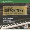 Download track Chopin - Etude F-Dur, Op. 25, No. 3