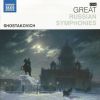 Download track Symphony No. 7 'Leningrad': IV. Allegro Non Troppo