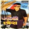 Download track Sadak Vacche Chapri