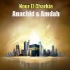 Download track Allah-Ya-Allah-La-Illaha-Ila-Allah