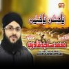 Download track Maula Ali Ka Piyara