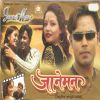 Download track Dekhlo Kalcatta Shahar Re