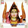 Download track Jago Re Jago Re Bholenath