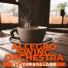 Download track Coffee Chocolate And You