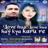 Download track Mujhako To Tujha Se Love Hua Re