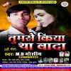 Download track Tum Se Kiya Ta Wada