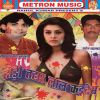 Download track Saiya Ke Ba Hamra Chhot Pichkari Re