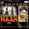 Download track Chandre Nal Aakha Tu Milayian