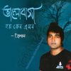 Download track Moner Joare