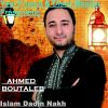 Download track Islam Dadin Nakh