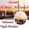 Download track Sourate Al Anfal (Quran)