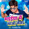 Download track Hamra Ke Marale Ba