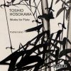 Download track BIRDS FRAGMENTS III For Bass Flute Piccolo And Shō (1990)