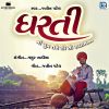 Download track Dharti Na Putra