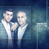 Download track Lekach Tov