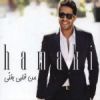 Download track Wady Haly M3ak