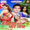 Download track Ankhiya Par Char Lakh