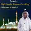 Download track Sourate Ghafir, Pt. 1 (Mojawad)