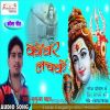 Download track Tempu Se Dewghar Ghuma Diyo