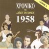 Download track ΟΥΪΣΚΥ ΤΖΙΝ ΚΑΙ ΦΡΟΥΜΕΛ