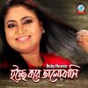 Download track Dokhina Hawa