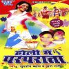 Download track Kanha Bachke Jaibu