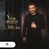 Download track Ya Hala W Ya Marhaba