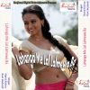 Download track Handle Pakar Ke Hilawatare Saiya