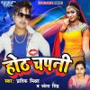 Download track Dher Din Par Aayil Badi