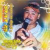 Download track Serenata Suburbana (Ao Vivo)