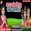 Download track Sawan Me Jhum Jhum Ke