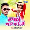 Download track Hamse Pyar Kareli