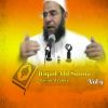 Download track Itiqad Ahl Sunna, Pt. 9