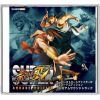 Download track Theme Of Oni -Ssfiv Ae Arrange-