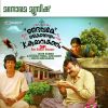 Download track Daivame Kaithozham