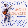 Download track Mokhôya