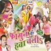 Download track Lalka Piar More Bhoji Re Kaban Rangba