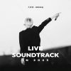 Download track 嘴上功夫 (2023Live)