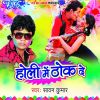 Download track Holi-Dance