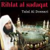 Download track Rihlat Al Sadaqat, Pt. 2 (Quran)