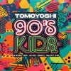 Download track 90's Kids