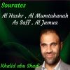 Download track Sourate Al Jumua (Hafs Muratal)