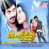 Download track O Soniya