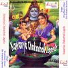 Download track Baba Ke Nagri Chhai Door Kawar Leke Jaibai